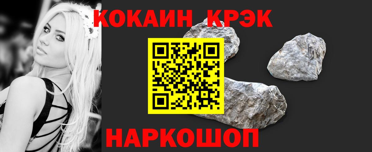 Cocaine Колумбийский  Вход с VPN  Чистополь 