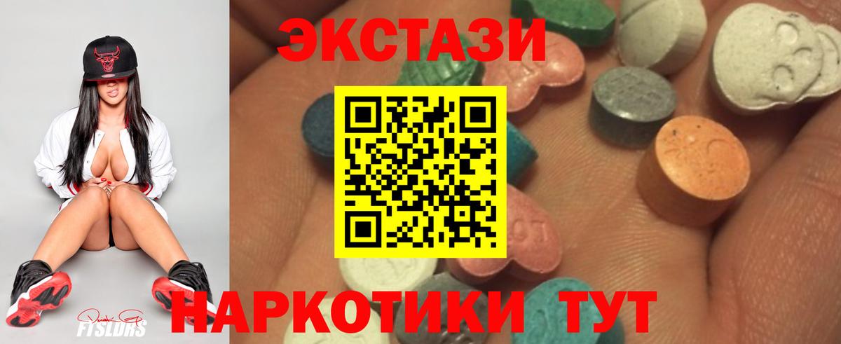 Ecstasy louis Vuitton Чистополь