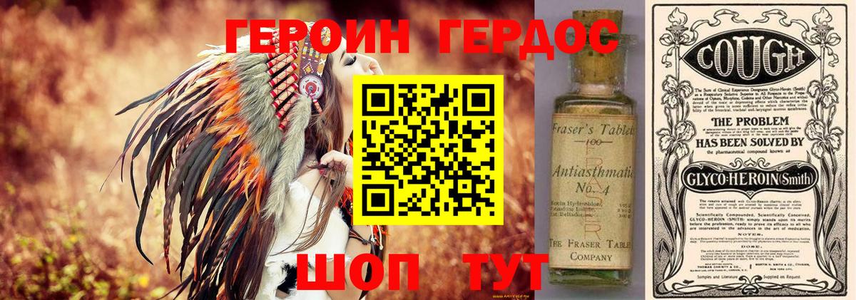 ГЕРОИН гречка Чистополь