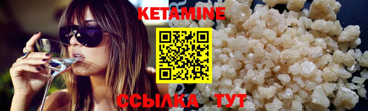 Чистополь  mega сайт  Вход с VPN  Кетамин ketamine 