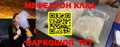 скорость mdpv Свободный