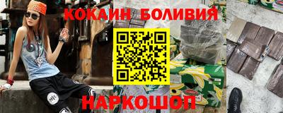 гидра Северобайкальск
