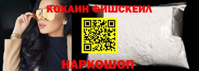 PSILOCYBIN Севастополь