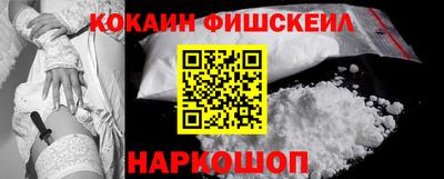 PSILOCYBIN Севастополь