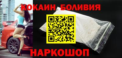 PSILOCYBIN Севастополь