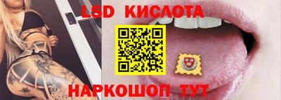 MESCALINE Рыбинск