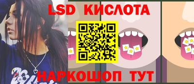 гидра Северобайкальск