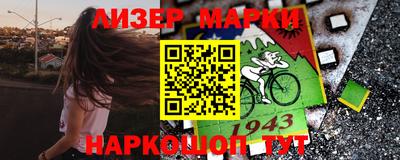 2c-b Рузаевка