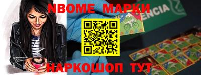 гидра Северобайкальск