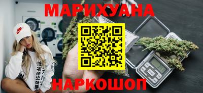 гидра Северобайкальск