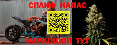 гидра Северобайкальск