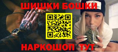 гидра Северобайкальск