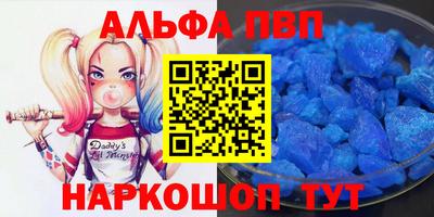 PSILOCYBIN Севастополь