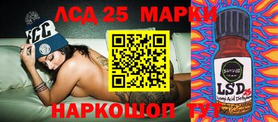гидра Северобайкальск