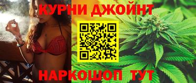 гидра Северобайкальск