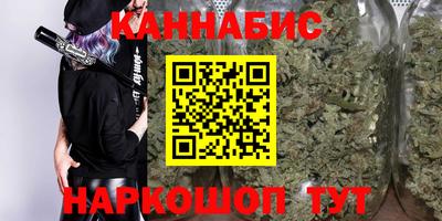эйфоретик Сланцы