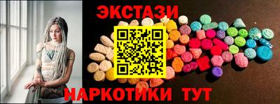 гидра Северобайкальск