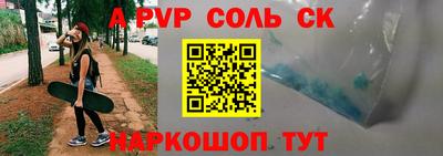 гидра Северобайкальск