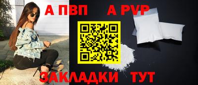 гидра Северобайкальск