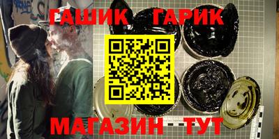 PSILOCYBIN Севастополь