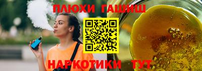 гидра Северобайкальск
