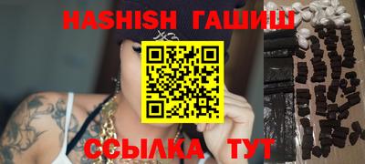 PSILOCYBIN Севастополь