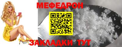 гидра Северобайкальск