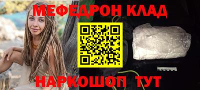 гидра Северобайкальск