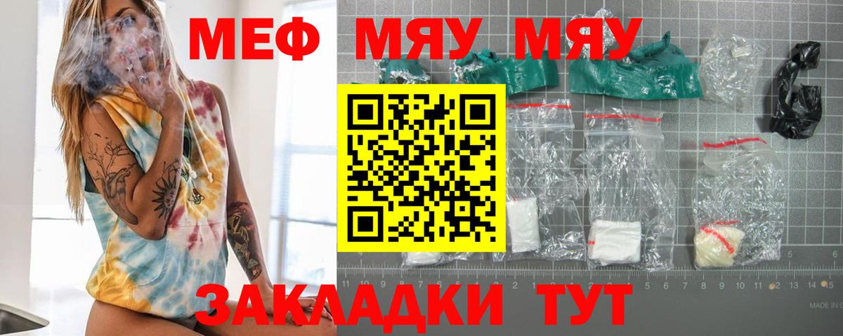 МЕФ  Чистополь