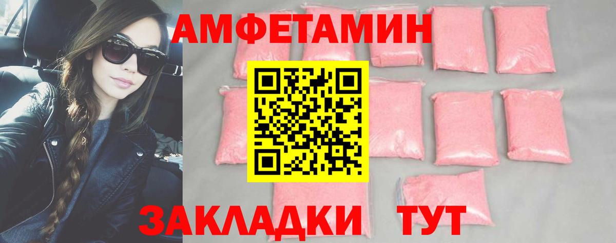 Метамфетамин винт  Метамфетамин винт  Вход с VPN  Чистополь 