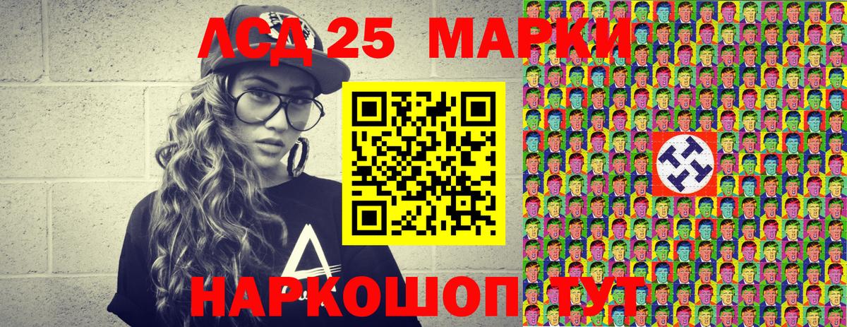 как найти закладки  Вход с VPN  Чистополь  Марки N-bome 1500мкг 