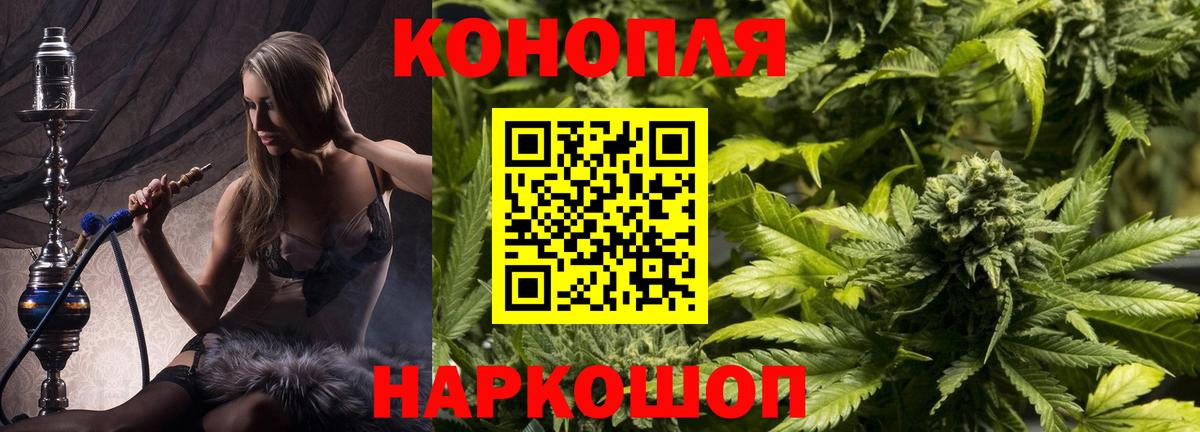 Чистополь  МАРИХУАНА AK-47  Бошки марихуана OG Kush  Вход с VPN  Конопля план 